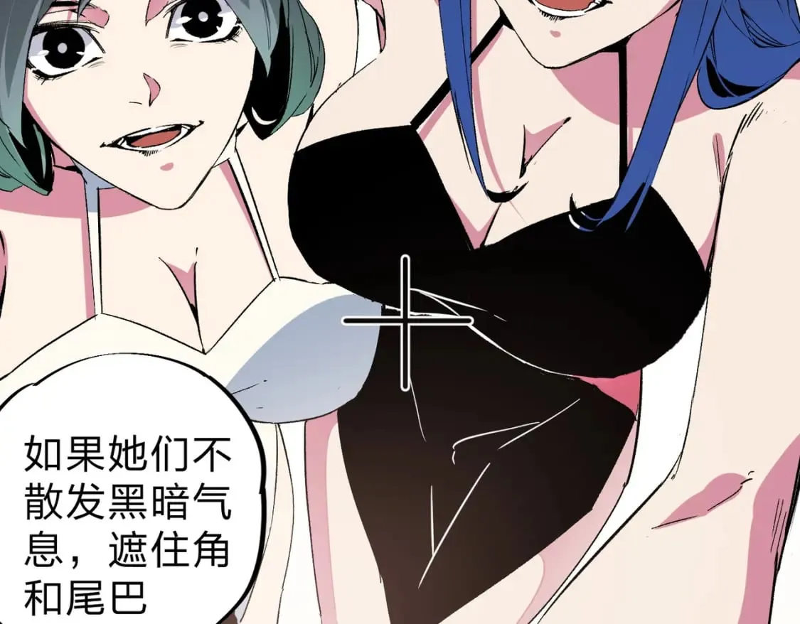 第56话 不好意思，名额我收下了！ 第65页