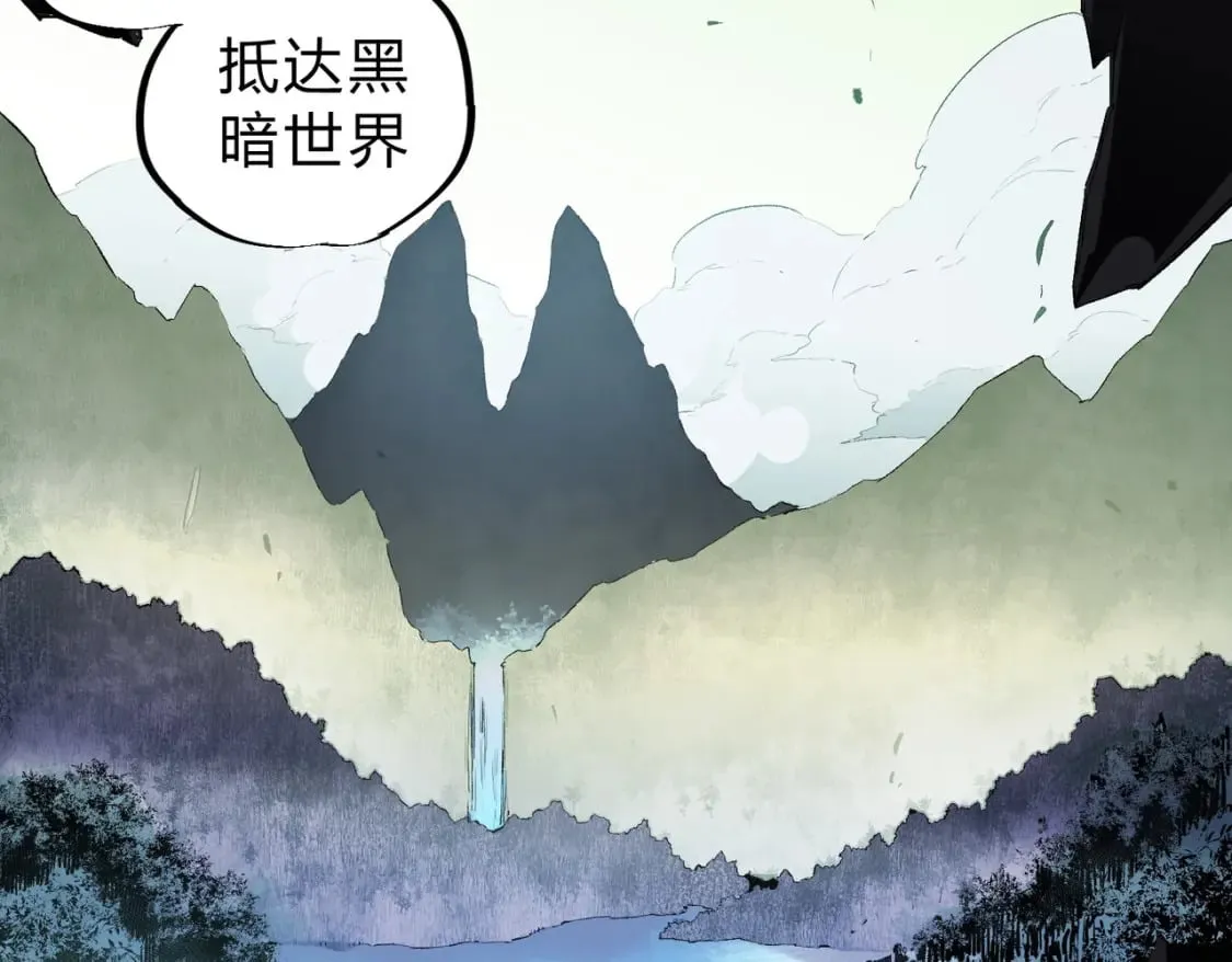 第56话 不好意思，名额我收下了！ 第67页