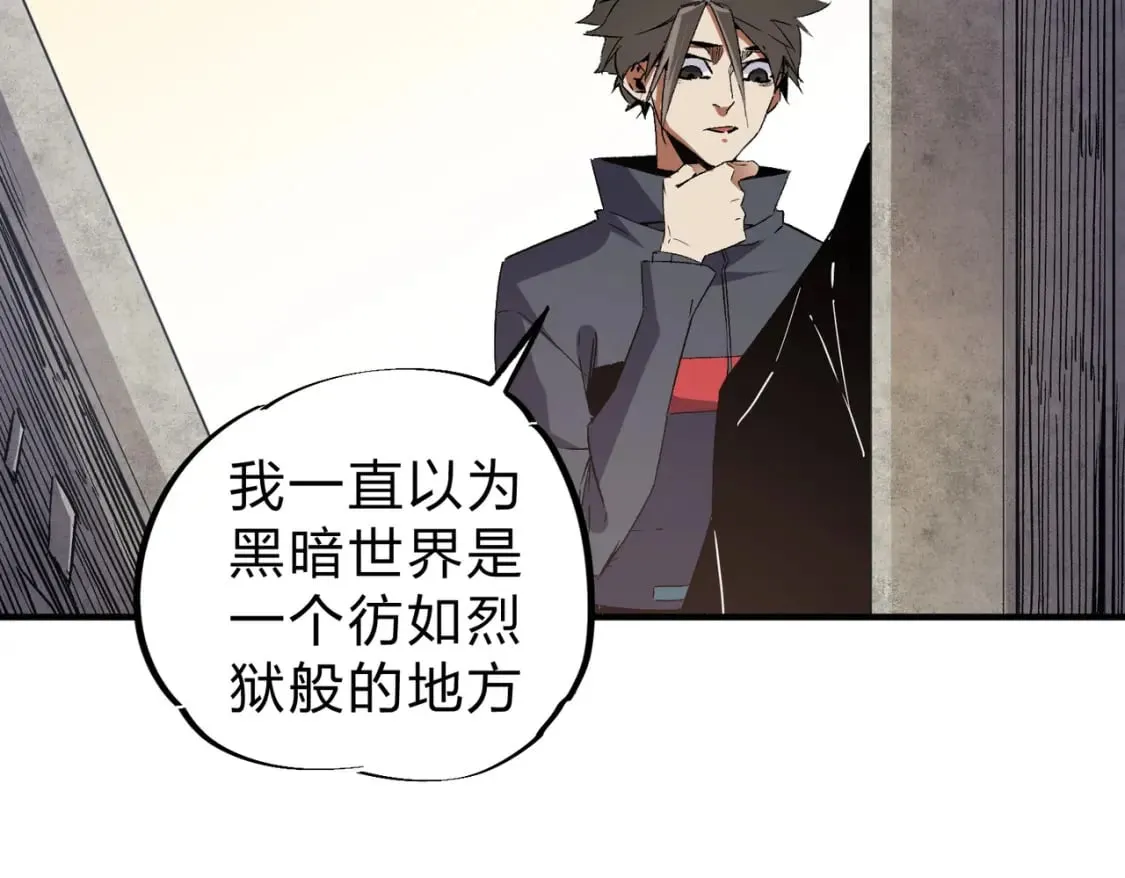 第56话 不好意思，名额我收下了！ 第70页