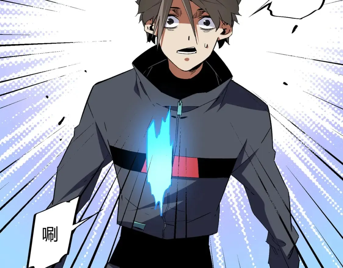 第56话 不好意思，名额我收下了！ 第92页