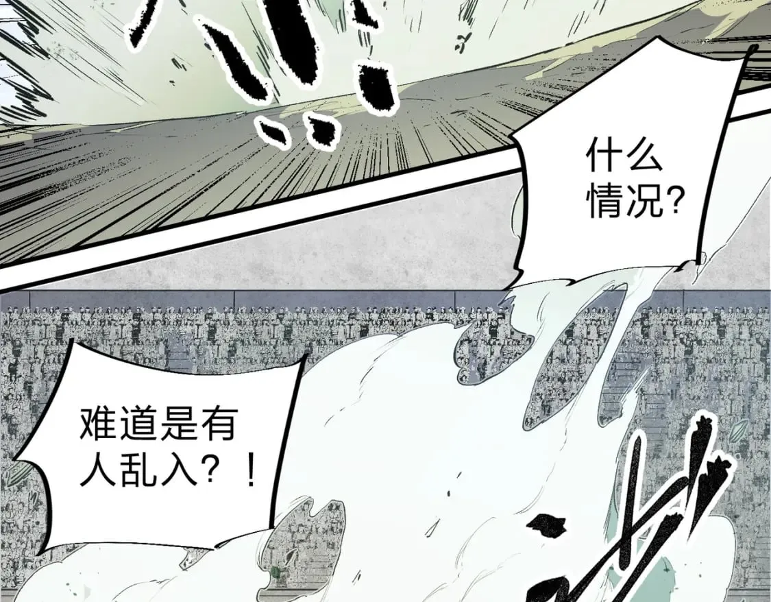 第56话 不好意思，名额我收下了！ 第105页