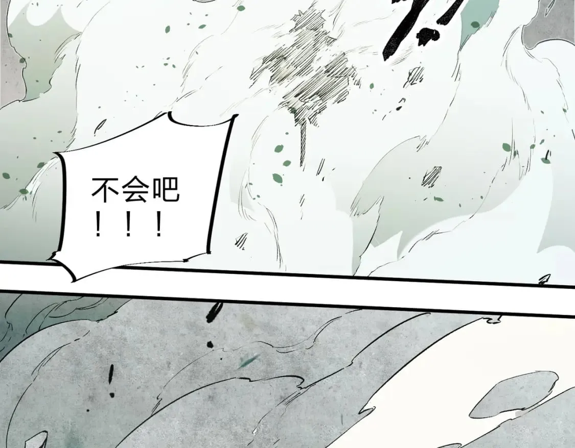 第56话 不好意思，名额我收下了！ 第106页