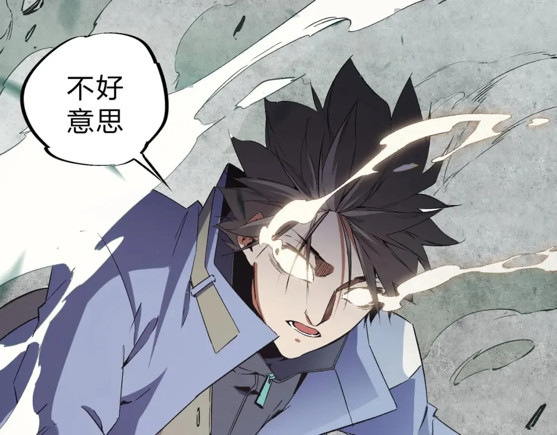第56话 不好意思，名额我收下了！ 第107页