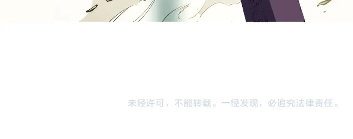 第56话 不好意思，名额我收下了！ 第111页