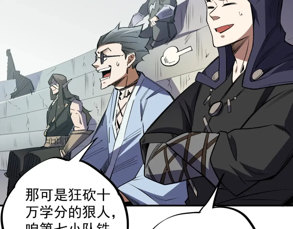 第57话 技艺融合，荆棘少女！ 第22页