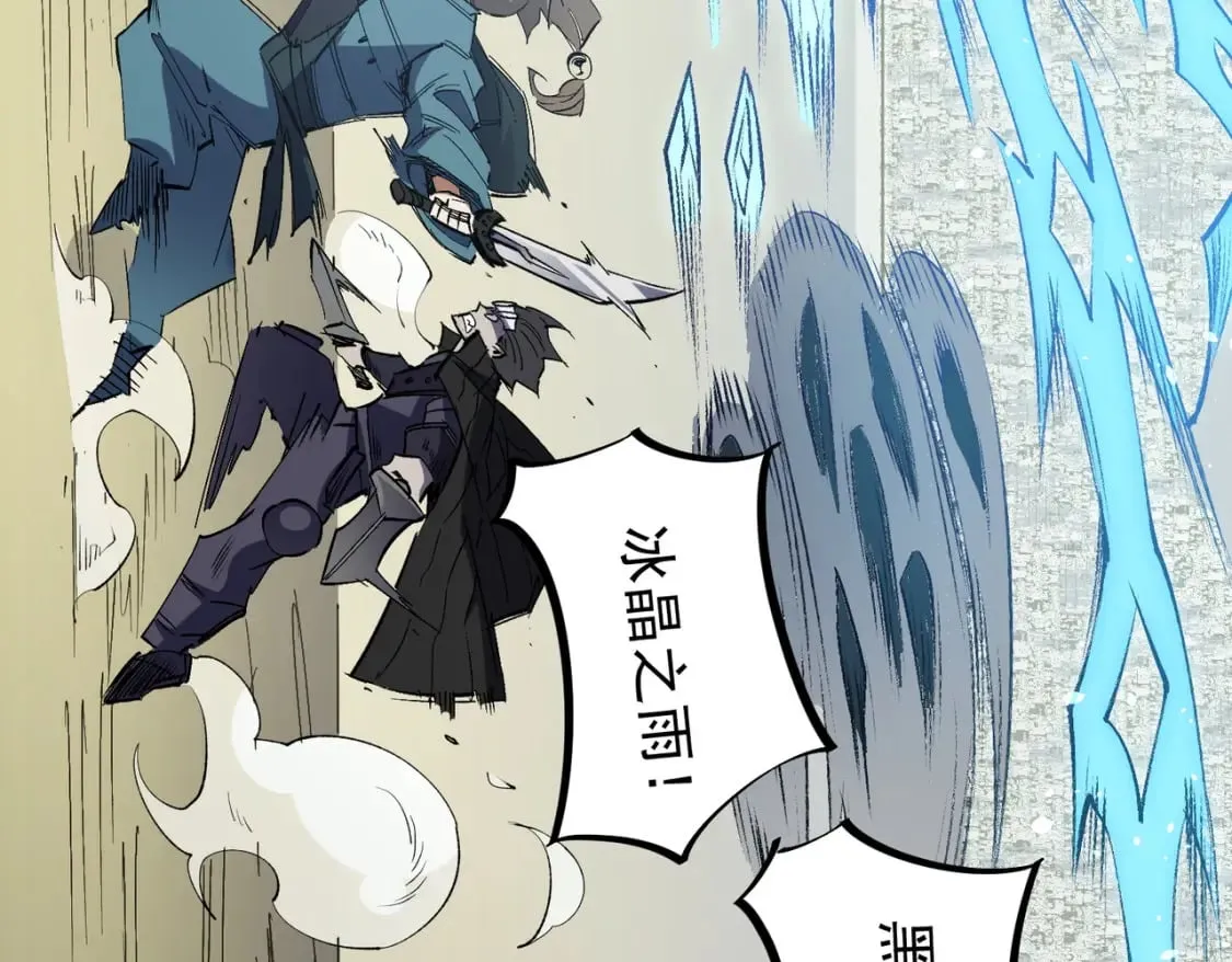 第57话 技艺融合，荆棘少女！ 第38页