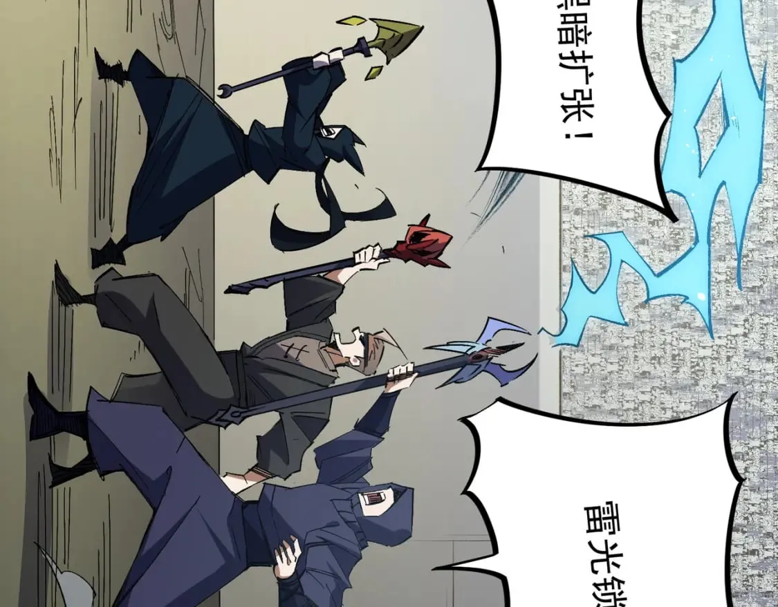 第57话 技艺融合，荆棘少女！ 第39页