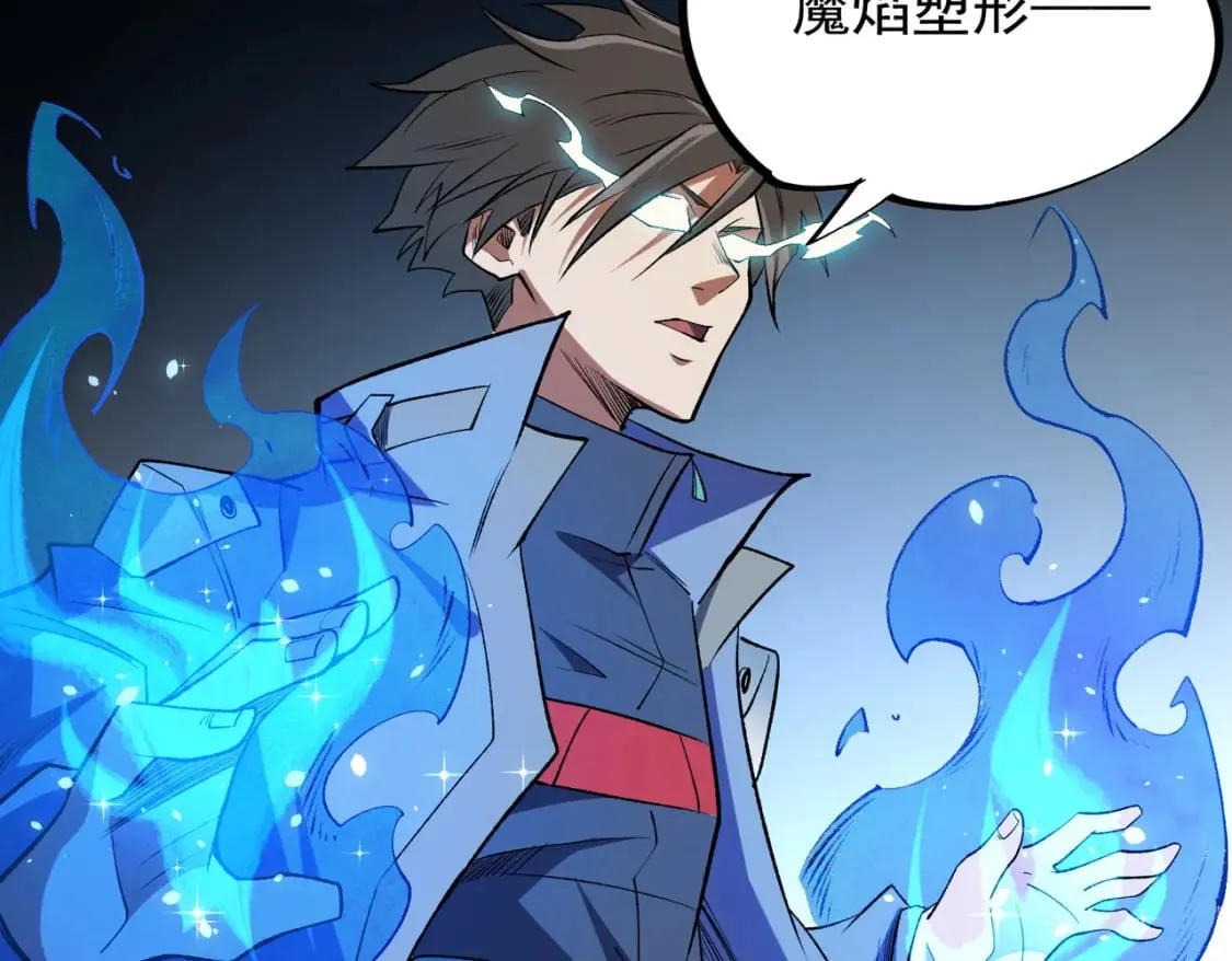 第57话 技艺融合，荆棘少女！ 第41页