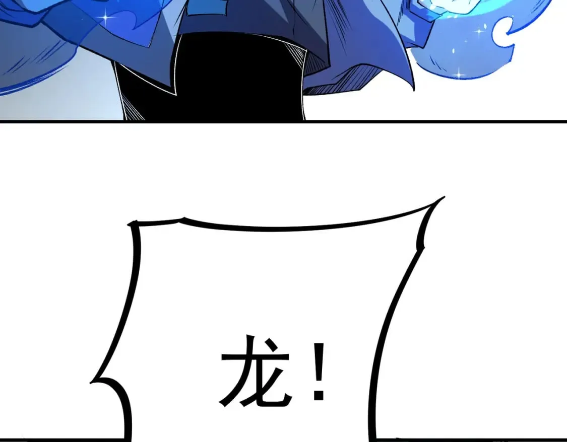 第57话 技艺融合，荆棘少女！ 第42页