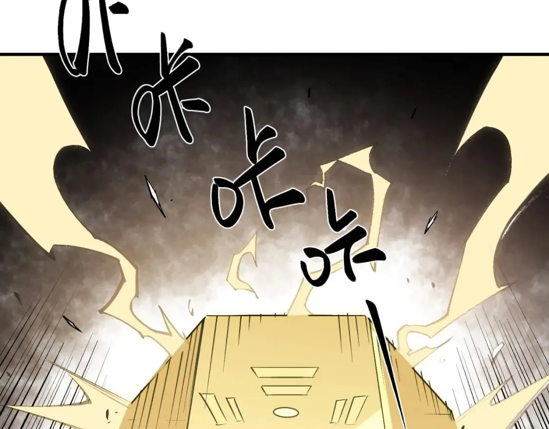 第57话 技艺融合，荆棘少女！ 第59页