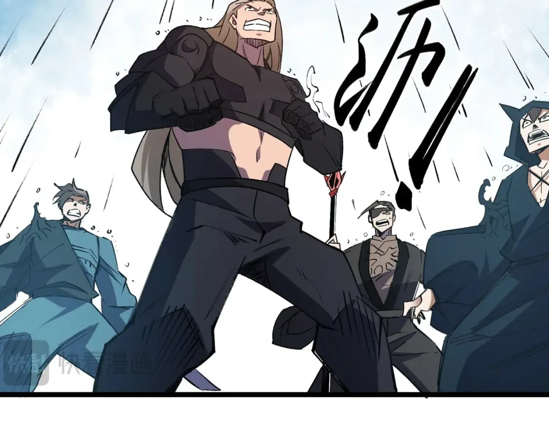第57话 技艺融合，荆棘少女！ 第88页