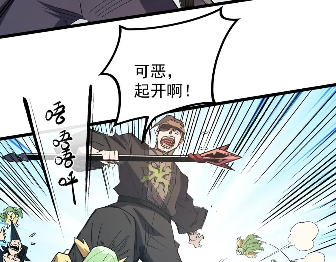第57话 技艺融合，荆棘少女！ 第91页