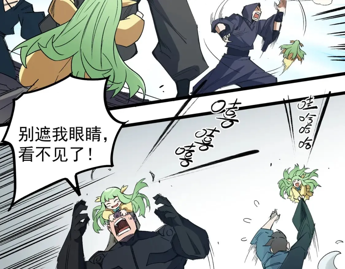 第57话 技艺融合，荆棘少女！ 第92页