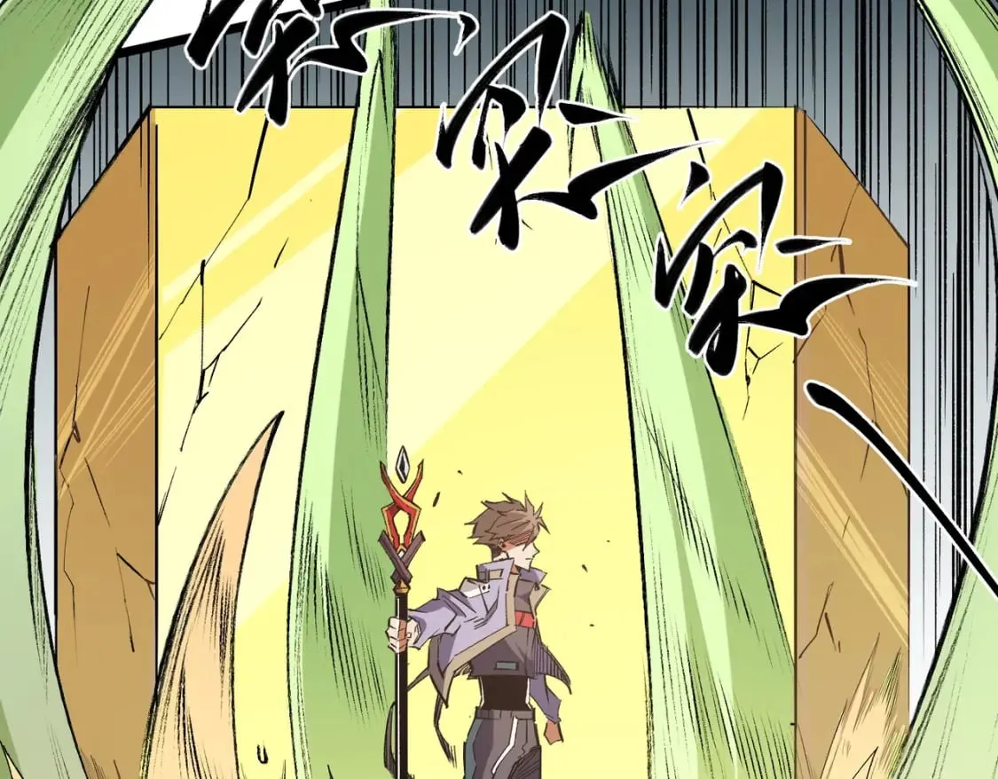 第57话 技艺融合，荆棘少女！ 第94页