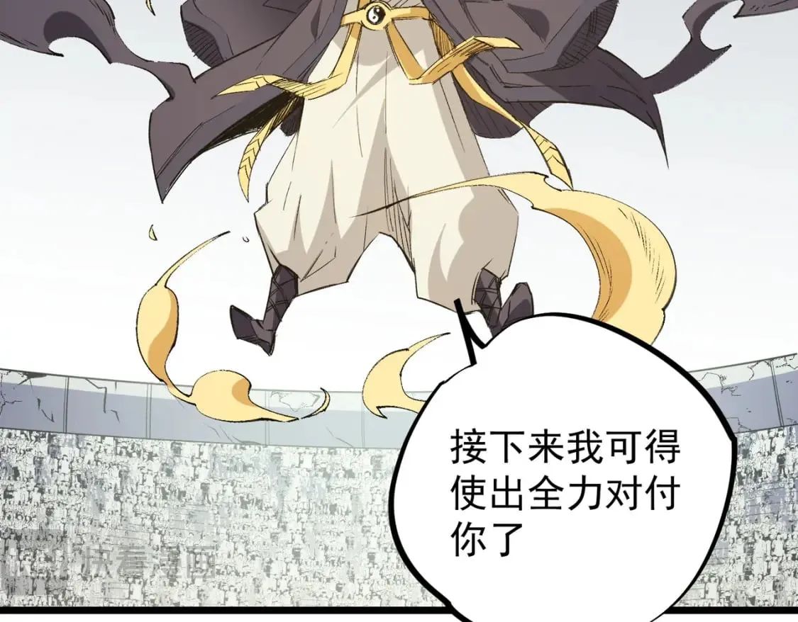 第57话 技艺融合，荆棘少女！ 第100页