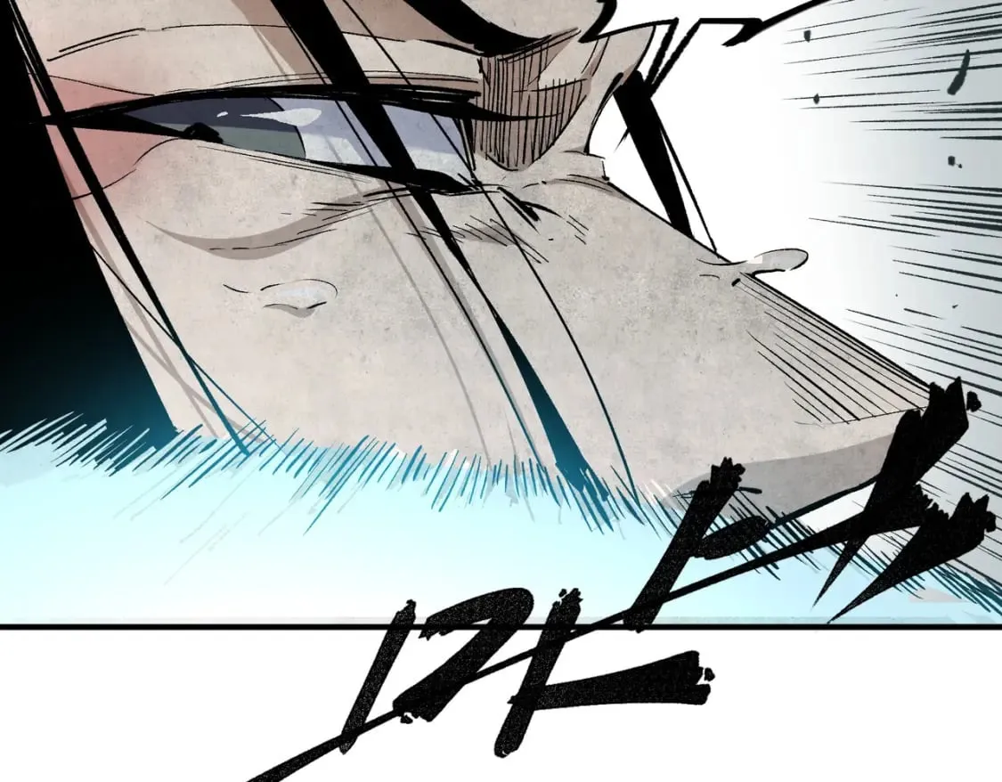 第59话 两个灵魂？事情麻烦了 第21页
