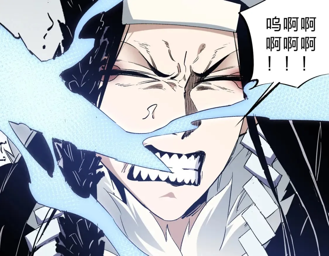 第59话 两个灵魂？事情麻烦了 第31页