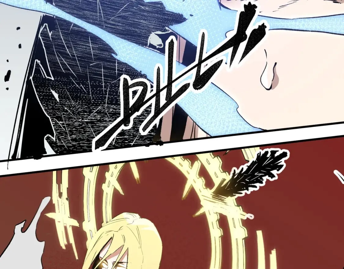 第59话 两个灵魂？事情麻烦了 第33页
