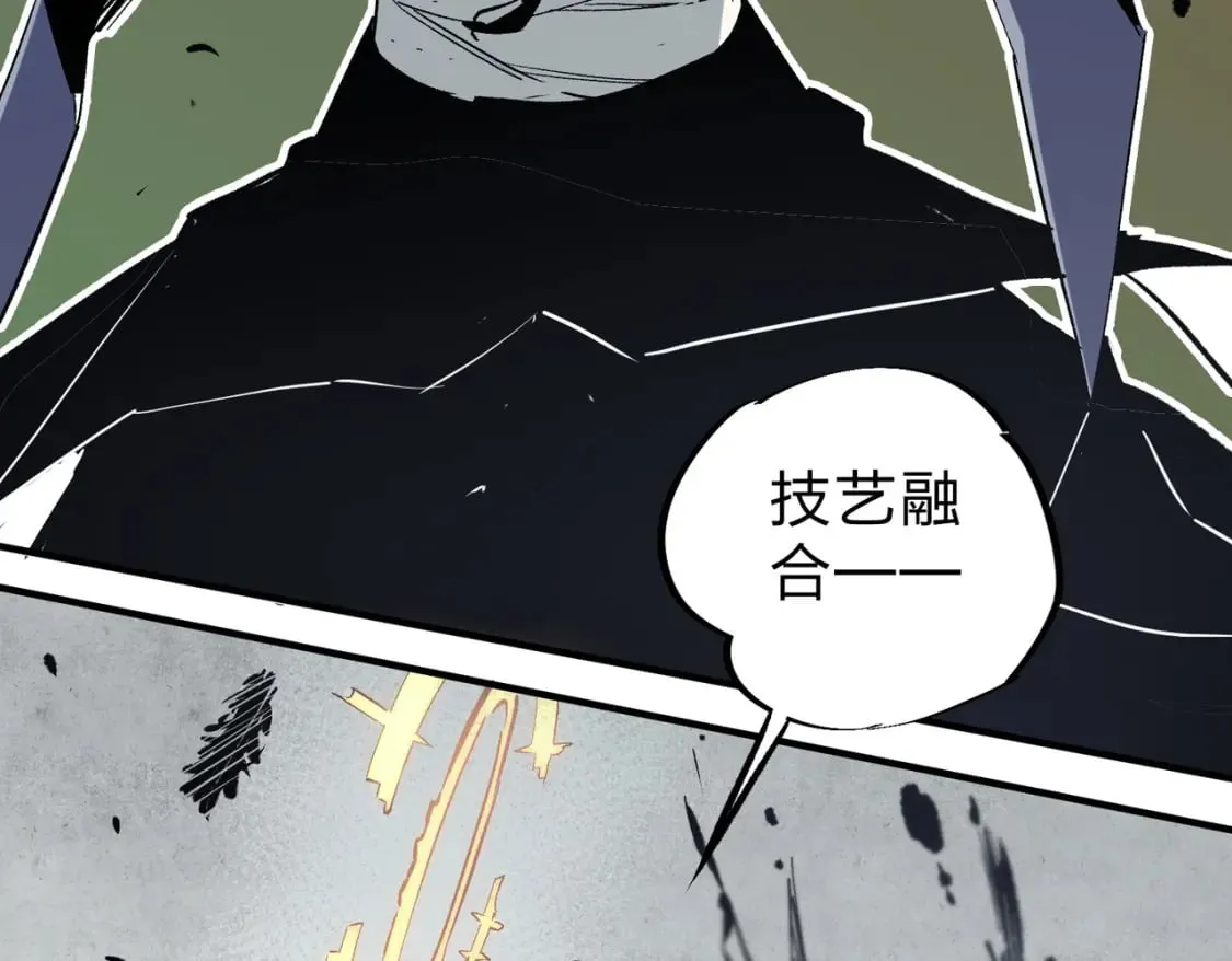 第59话 两个灵魂？事情麻烦了 第36页