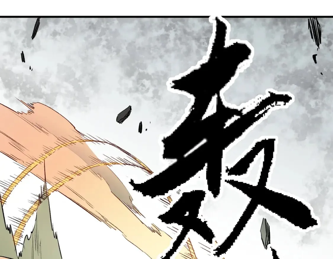 第59话 两个灵魂？事情麻烦了 第41页
