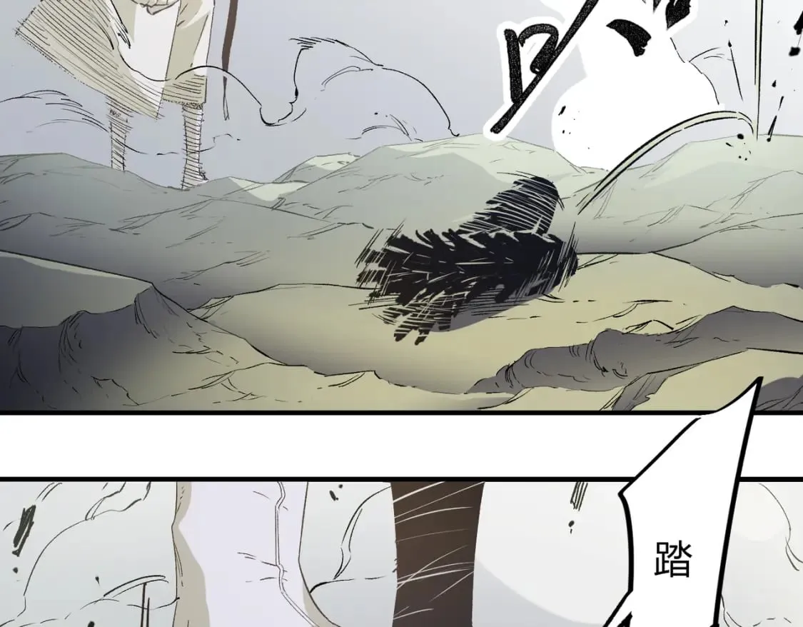 第59话 两个灵魂？事情麻烦了 第48页