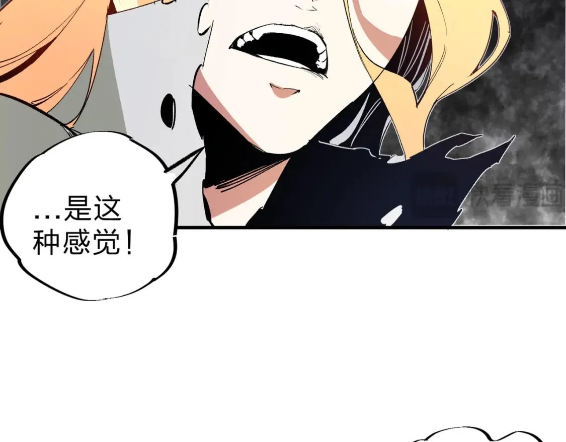 第59话 两个灵魂？事情麻烦了 第53页