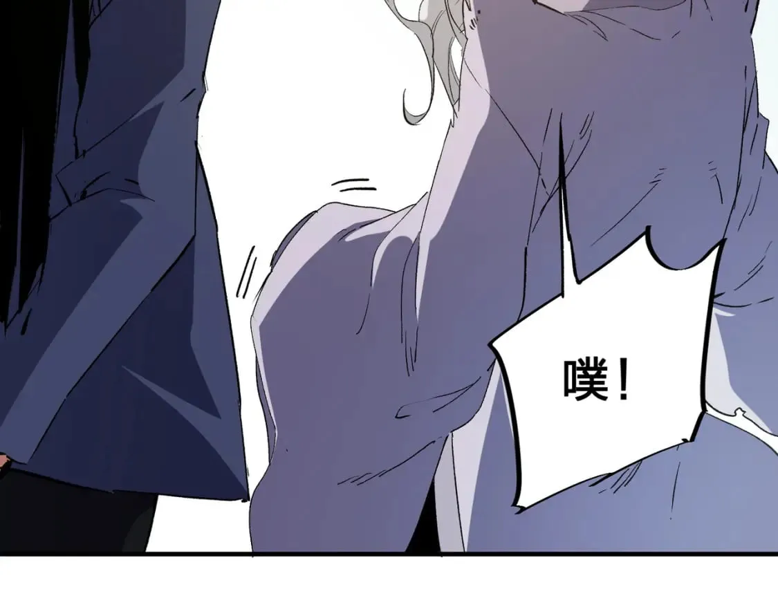 第59话 两个灵魂？事情麻烦了 第82页