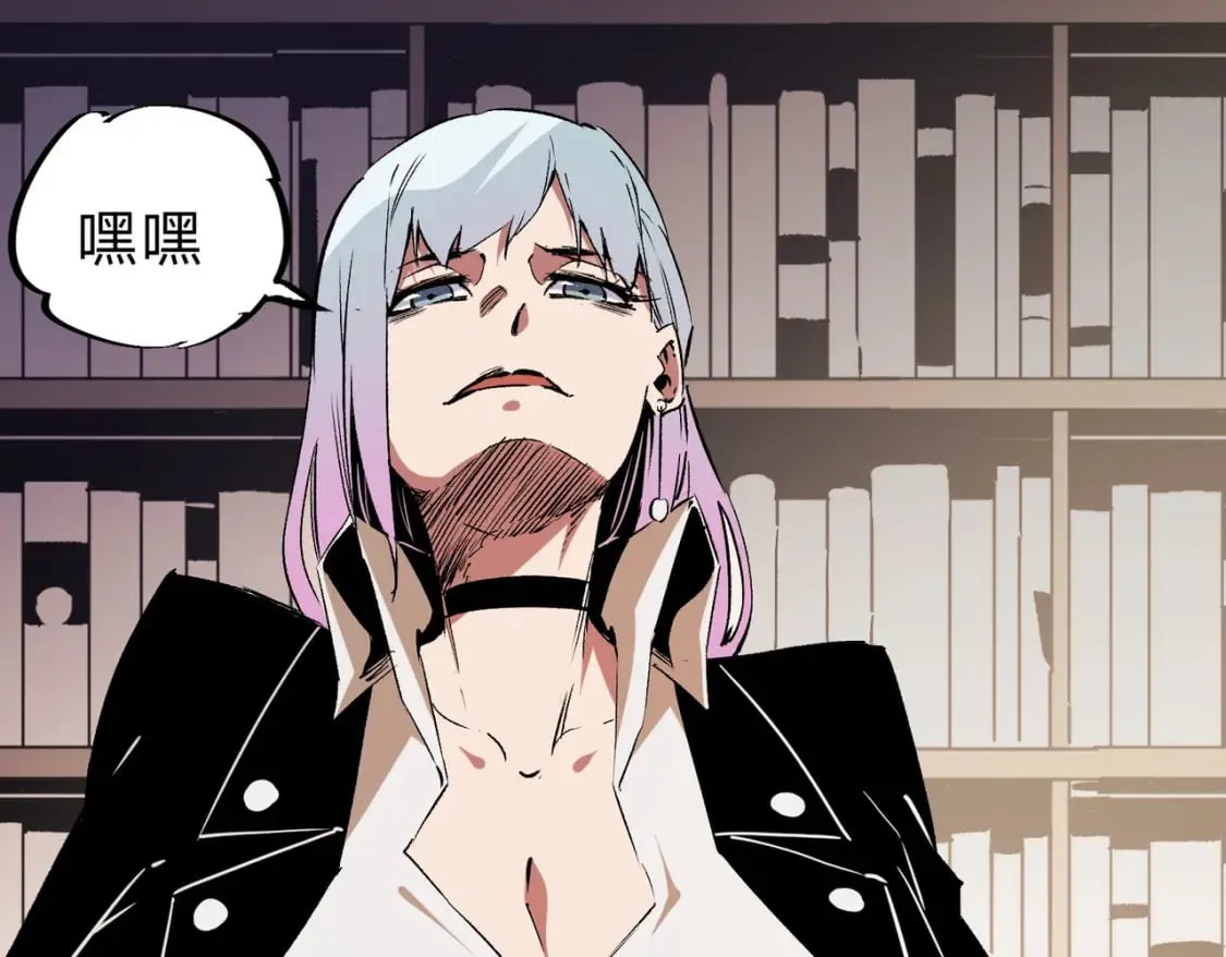 第59话 两个灵魂？事情麻烦了 第95页