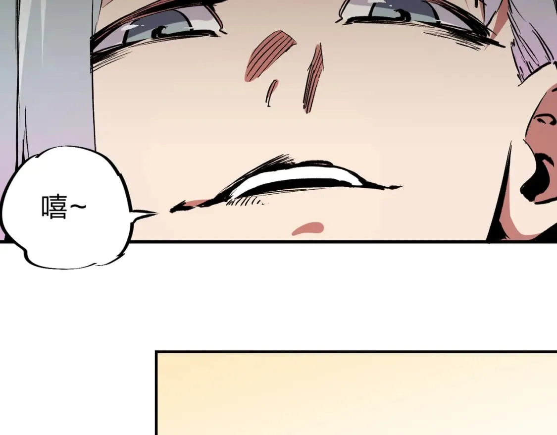 第59话 两个灵魂？事情麻烦了 第97页