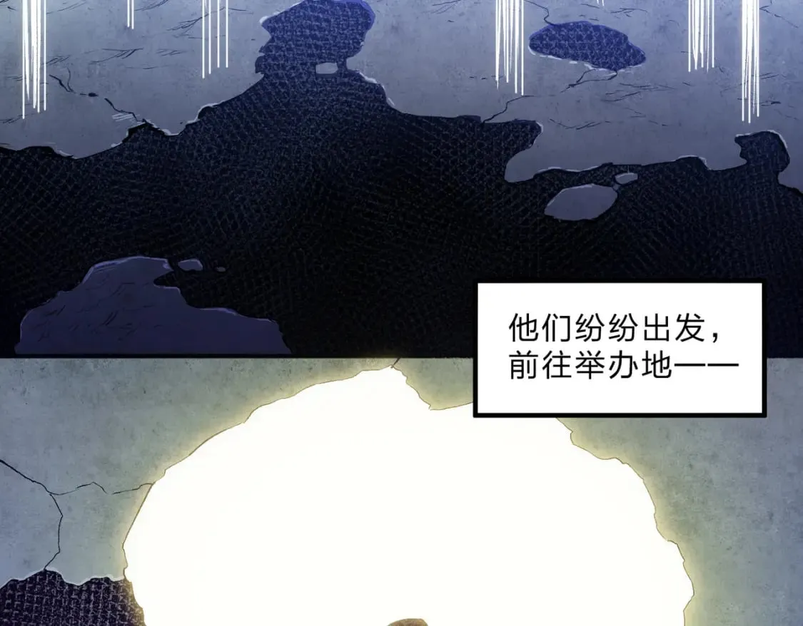 第59话 两个灵魂？事情麻烦了 第102页