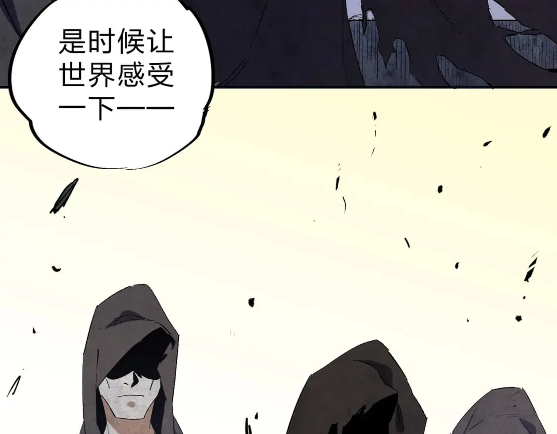第59话 两个灵魂？事情麻烦了 第107页