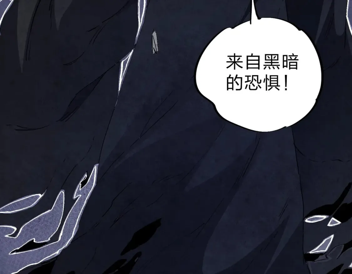 第59话 两个灵魂？事情麻烦了 第109页
