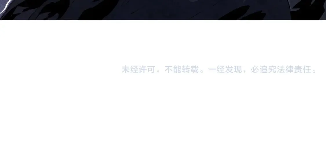 第59话 两个灵魂？事情麻烦了 第110页