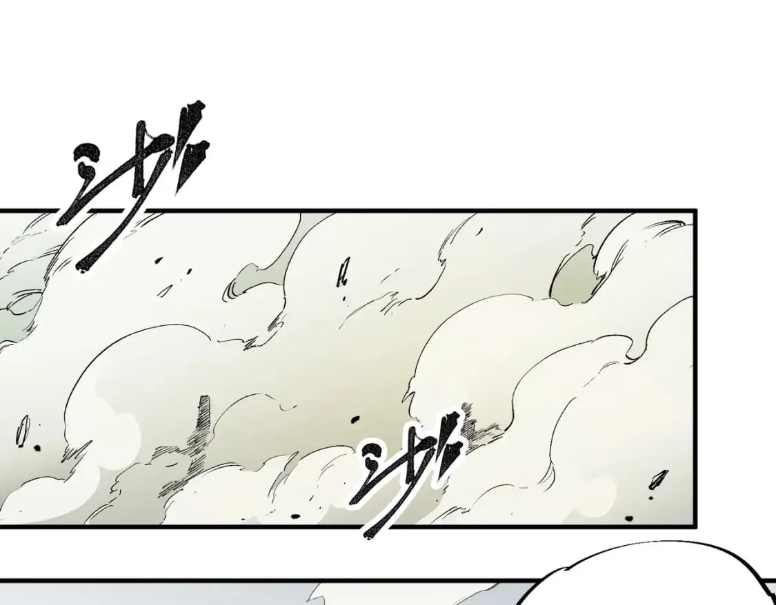 第58话 无职散人VS黑无常！ 第5页