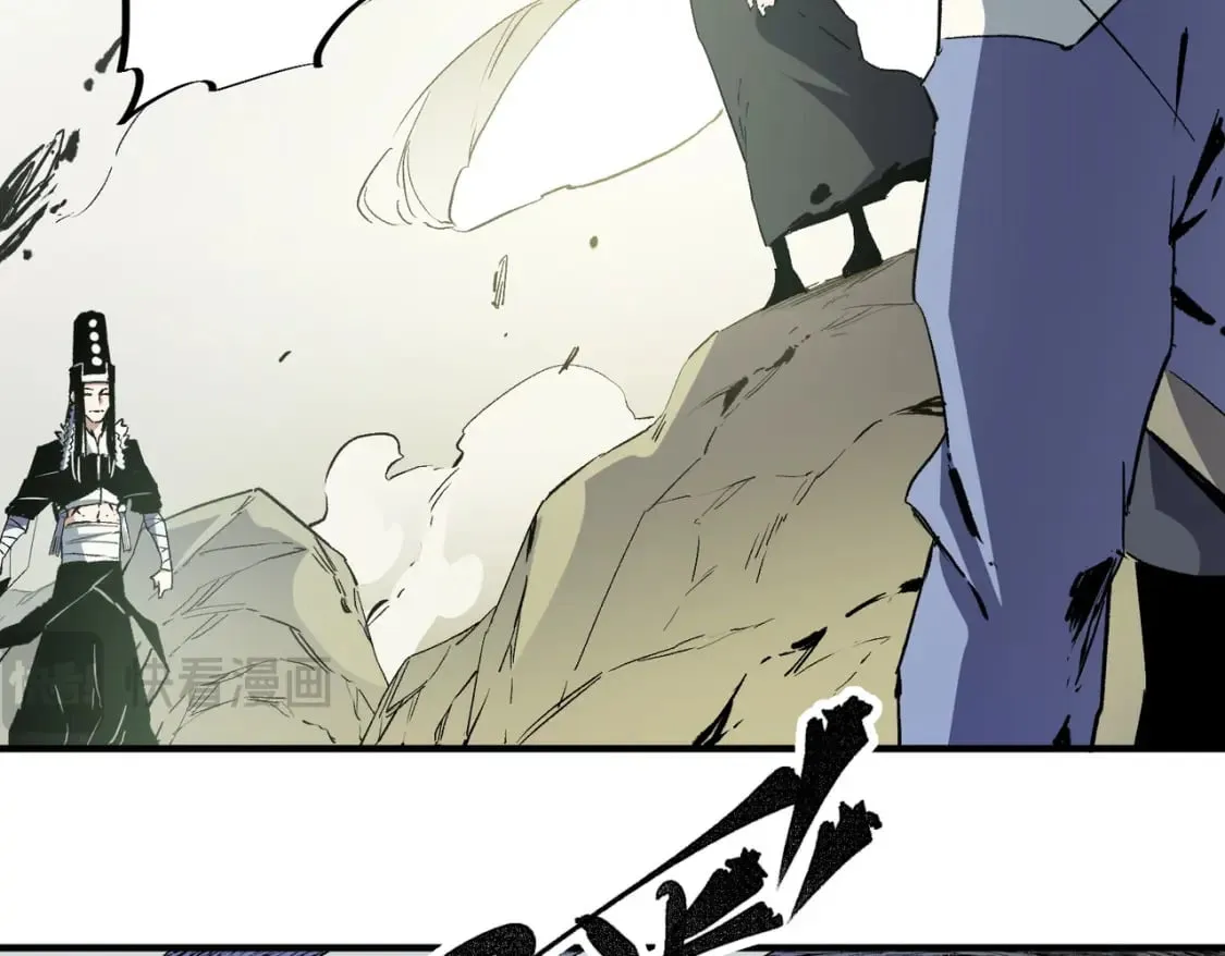 第58话 无职散人VS黑无常！ 第10页
