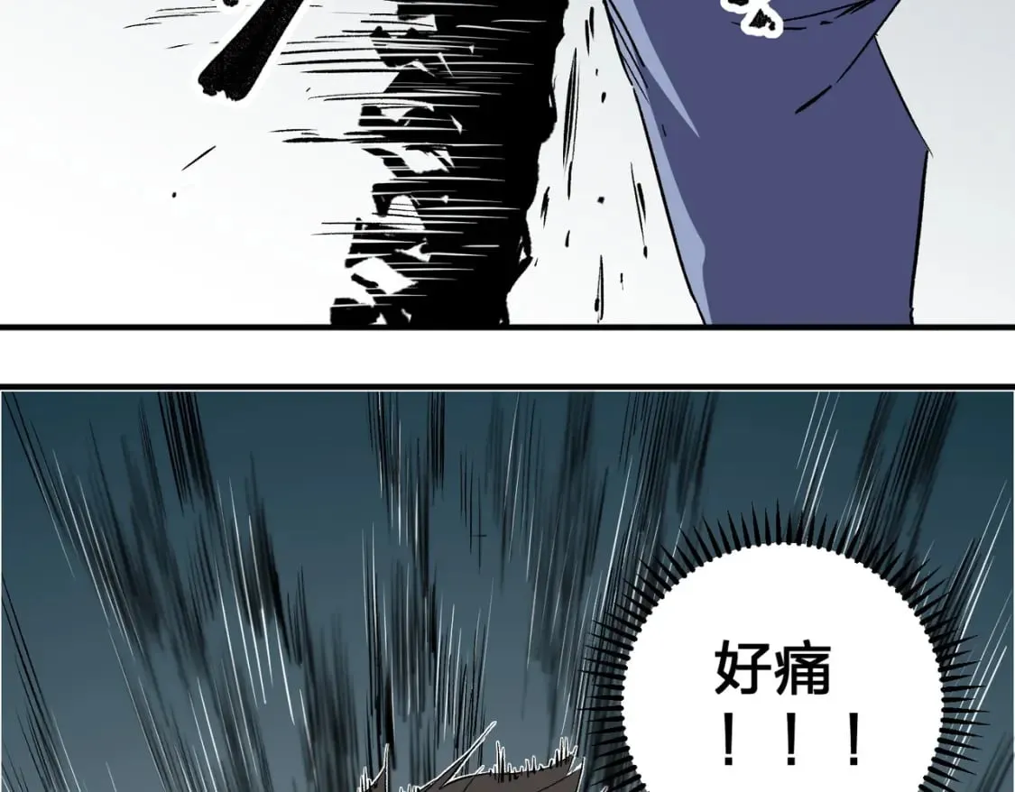 第58话 无职散人VS黑无常！ 第31页