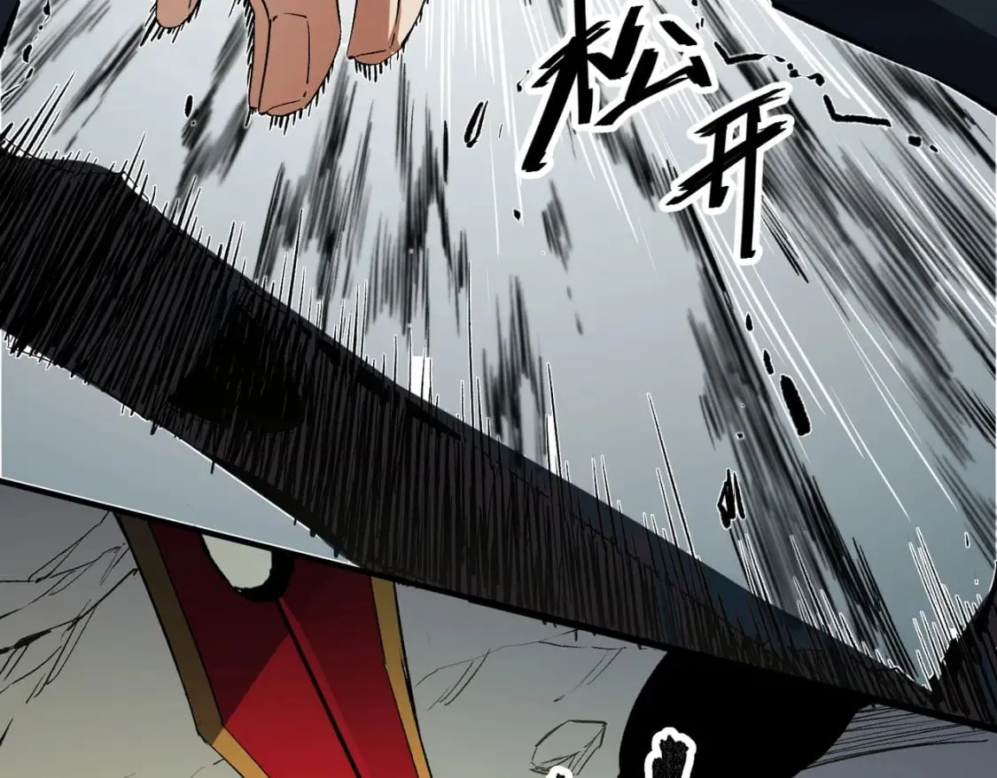 第58话 无职散人VS黑无常！ 第34页