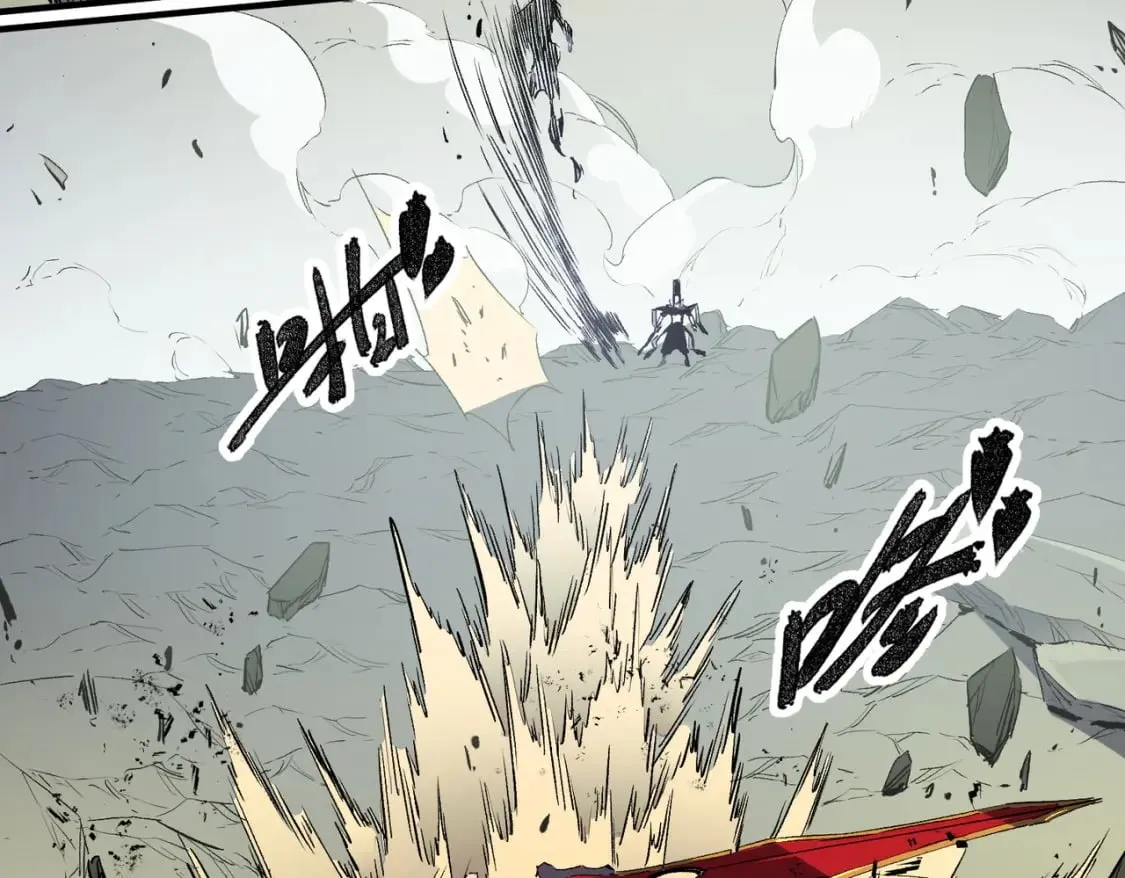 第58话 无职散人VS黑无常！ 第94页