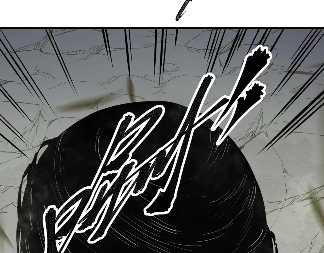 第58话 无职散人VS黑无常！ 第99页
