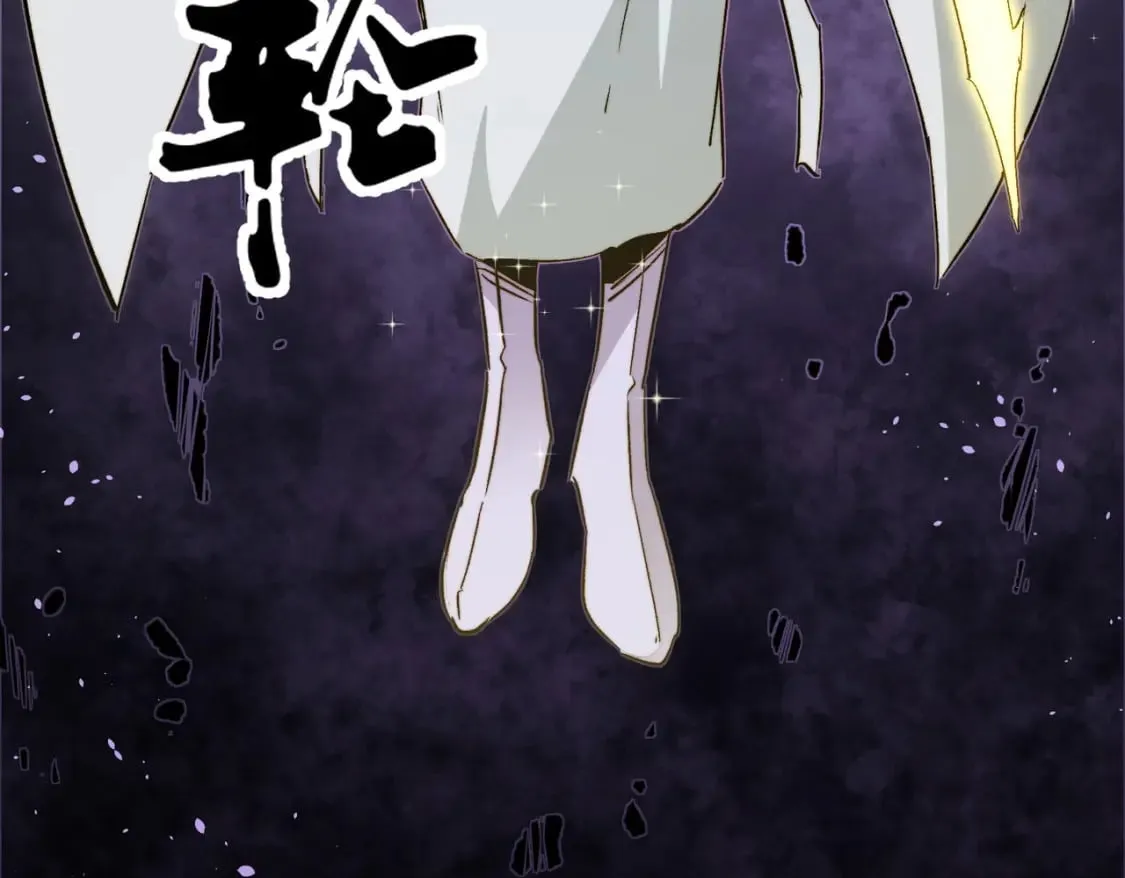 第58话 无职散人VS黑无常！ 第109页