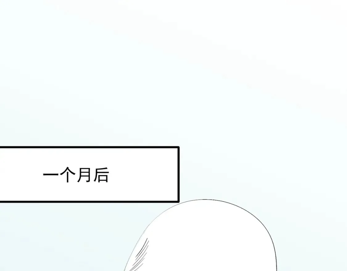 第60话 抵达参赛地，先来约会吧？ 第5页