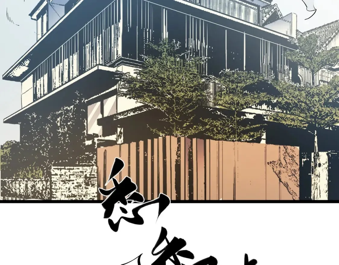 第60话 抵达参赛地，先来约会吧？ 第7页