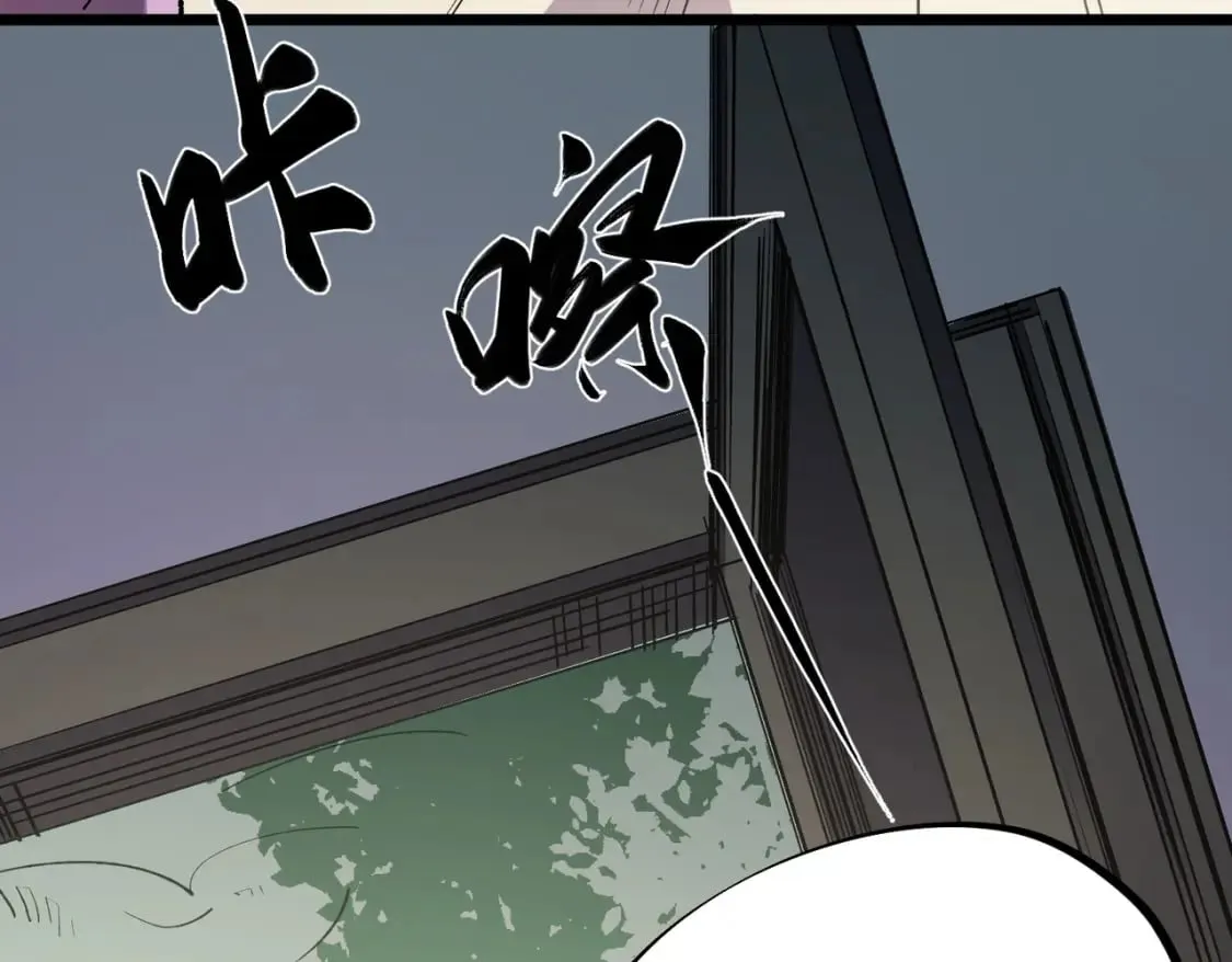 第60话 抵达参赛地，先来约会吧？ 第19页