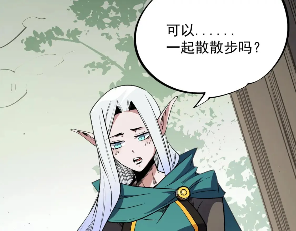 第60话 抵达参赛地，先来约会吧？ 第20页