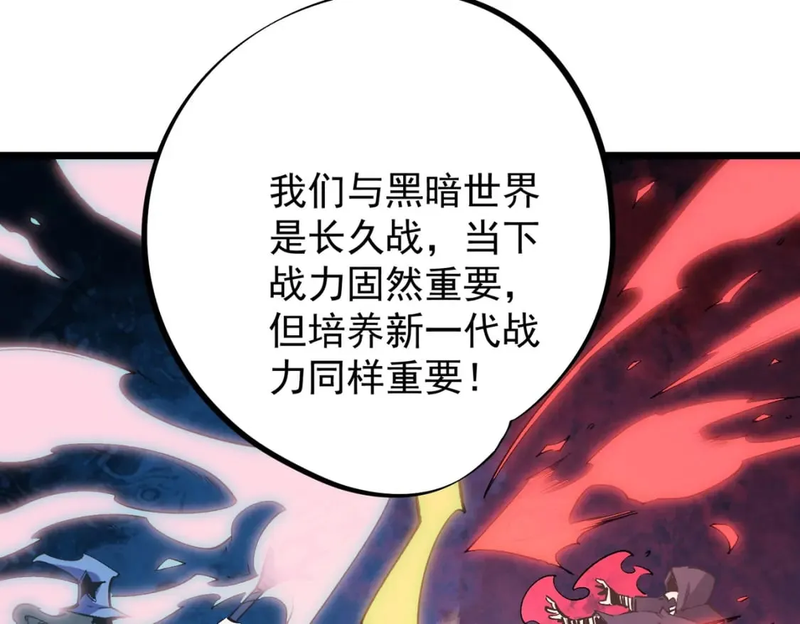 第60话 抵达参赛地，先来约会吧？ 第71页