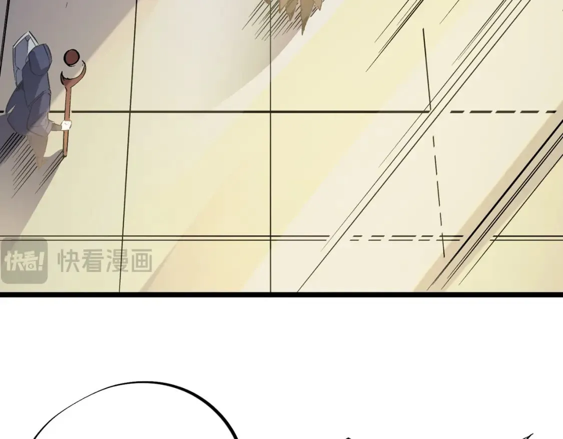 第60话 抵达参赛地，先来约会吧？ 第115页