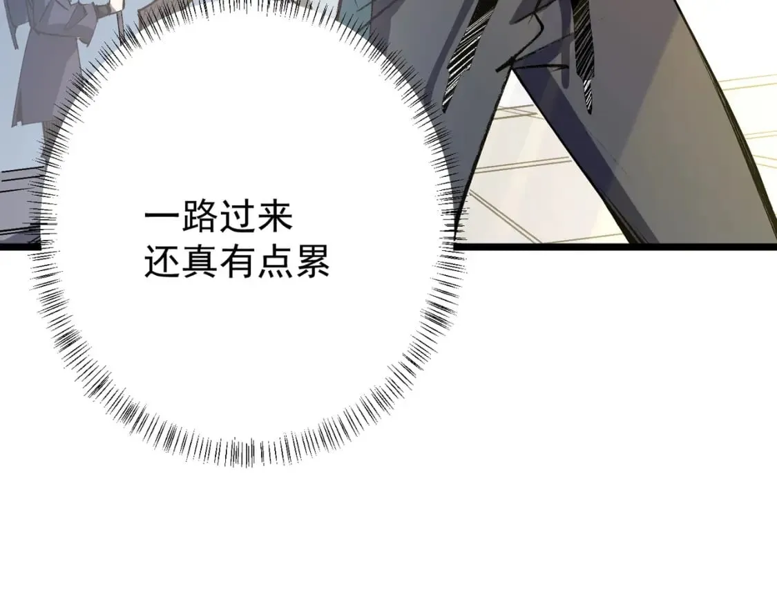 第60话 抵达参赛地，先来约会吧？ 第124页