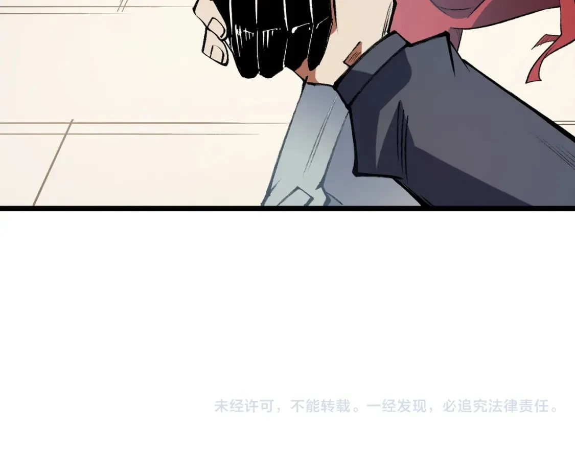 第60话 抵达参赛地，先来约会吧？ 第128页
