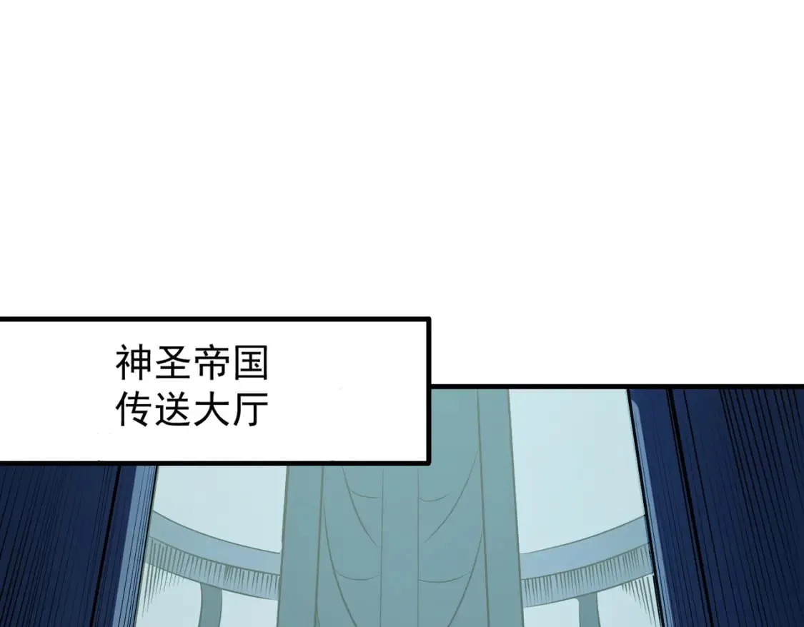第62话 国力压制，淘汰赛没有公平！  第5页