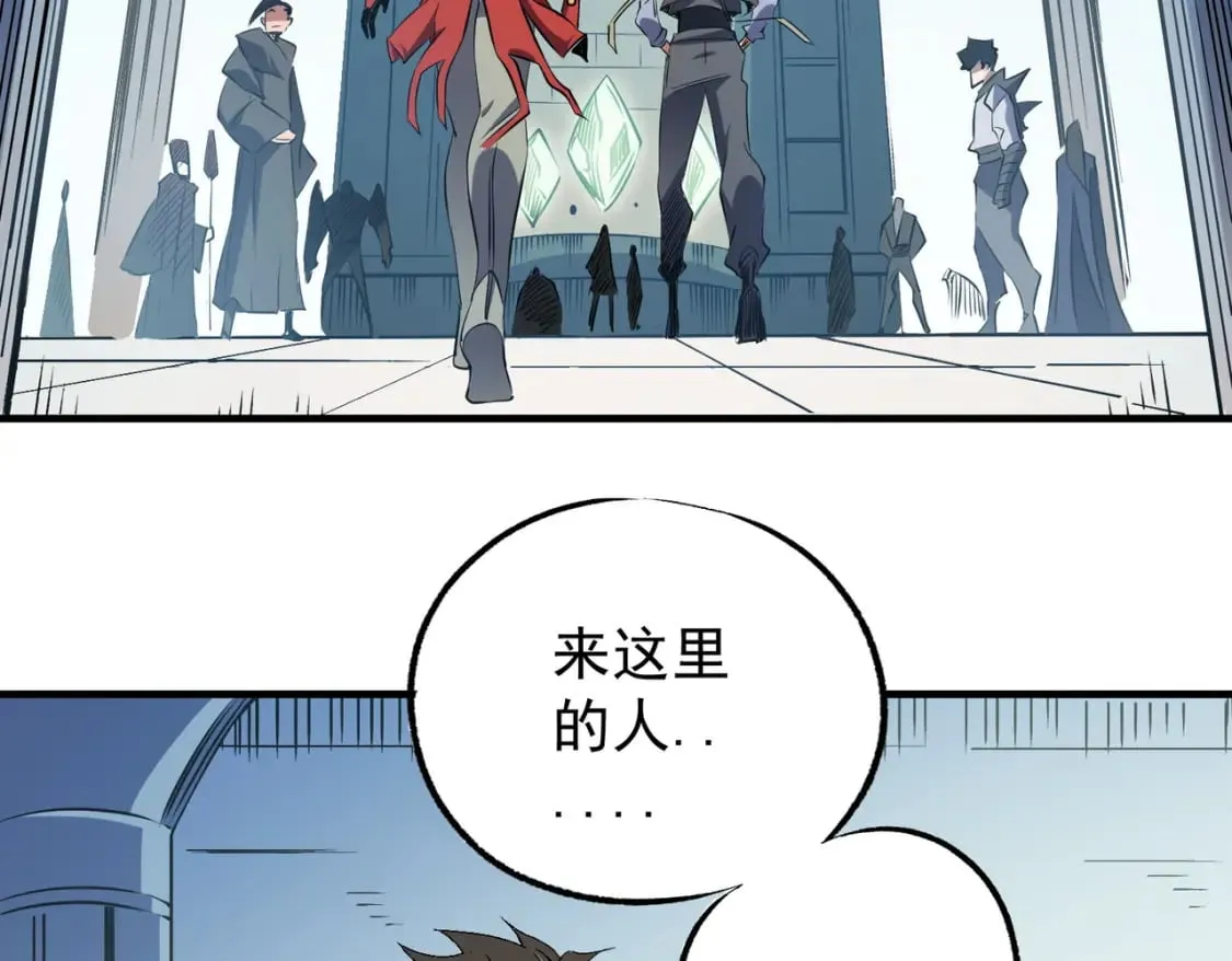 第62话 国力压制，淘汰赛没有公平！  第7页